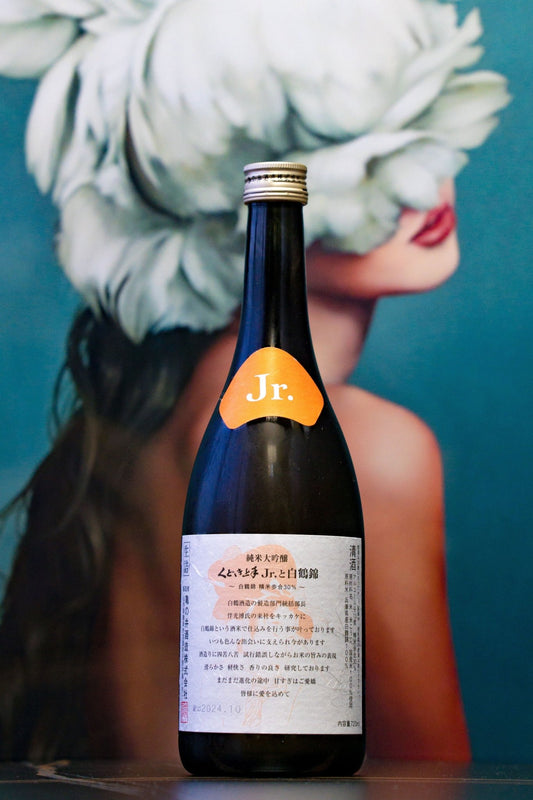 くどき上手Jr. 白鶴錦 純米大吟釀 - 呷．Sippin 日本清酒專門店