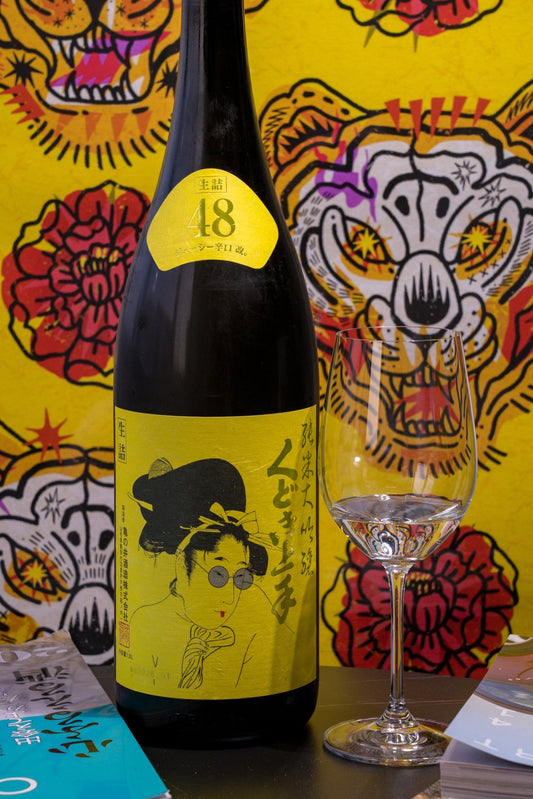 くどき上手Jr. Juicy 辛口 改 純米大吟釀 【辛口新浪潮】 - 呷．Sippin 日本清酒專門店