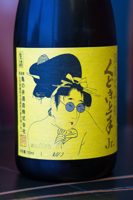 くどき上手Jr. Juicy 辛口 改 純米大吟釀 【辛口新浪潮】 - 呷．Sippin 日本清酒專門店