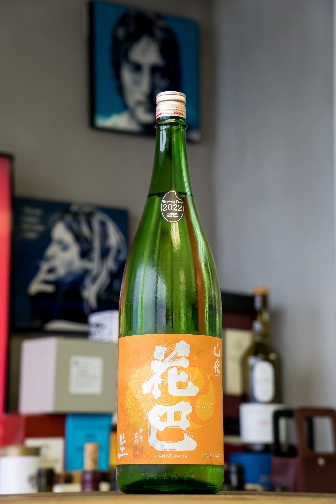 花巴 山廢 JunDaiDai 無濾過生原酒 - 呷．Sippin 日本清酒專門店