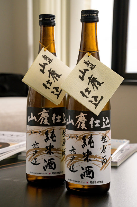 菊姬 K - 7 山廢 純米酒 無濾過生原酒 - 呷．Sippin 日本清酒專門店