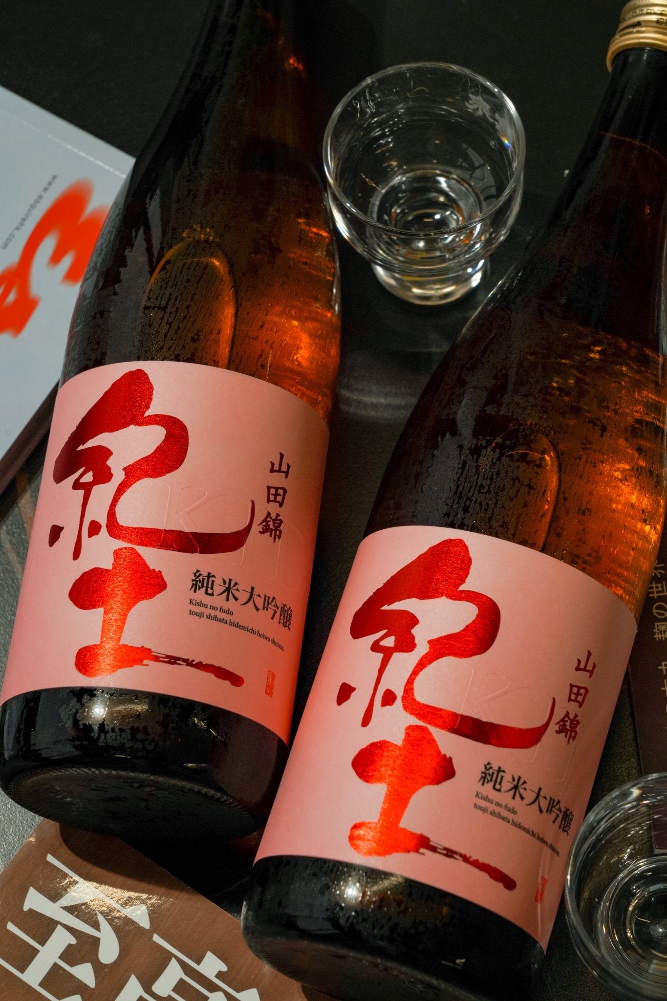 紀土 KID 純米大吟釀 山田錦 - 呷．Sippin 日本清酒專門店