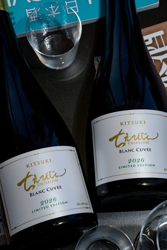 智惠美人 KITSUKI BLANC CUVEE CHIEBIJIN 純米 生酒 2026 - 呷．Sippin 日本清酒專門店