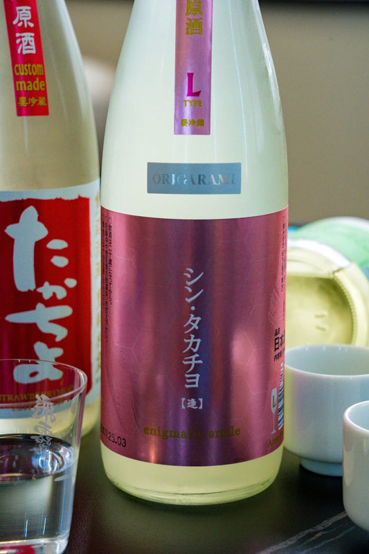 高千代 シン・タカチヨ L - TYPE 逢 Enigmatic Smile - 呷．Sippin 日本清酒專門店