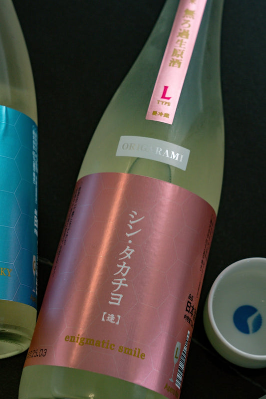 高千代 シン・タカチヨ L - TYPE 逢 Enigmatic Smile - 呷．Sippin 日本清酒專門店