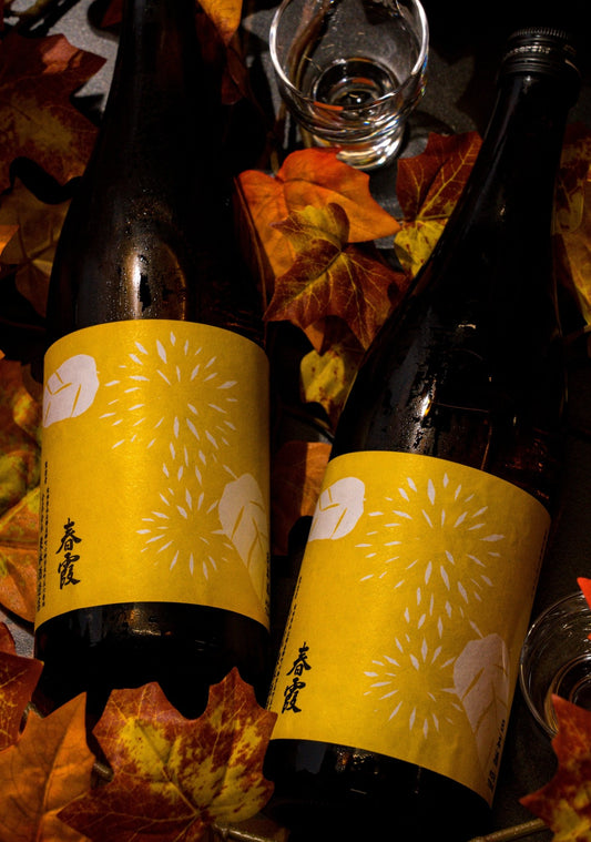 春霞 山田錦 栗Label - 呷．Sippin 日本清酒專門店