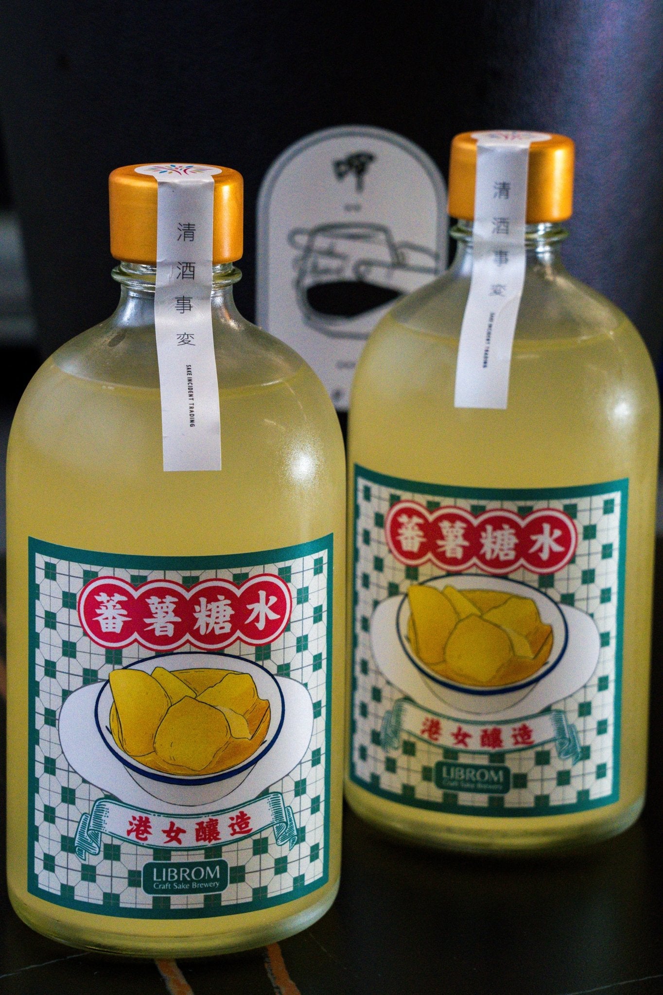 LIBROM 港式蕃薯糖水 X Craft Sake - 呷．Sippin 日本清酒專門店