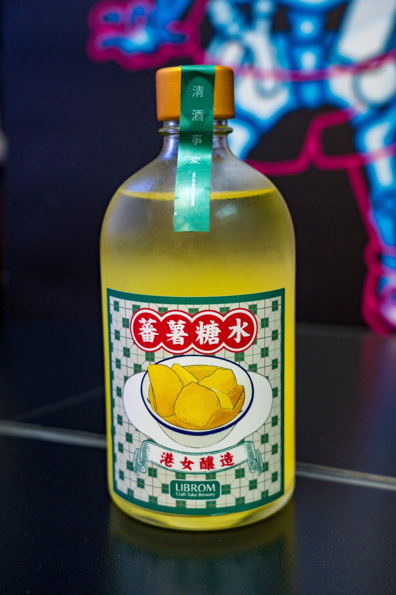 LIBROM 港式蕃薯糖水 X Craft Sake - 呷．Sippin 日本清酒專門店