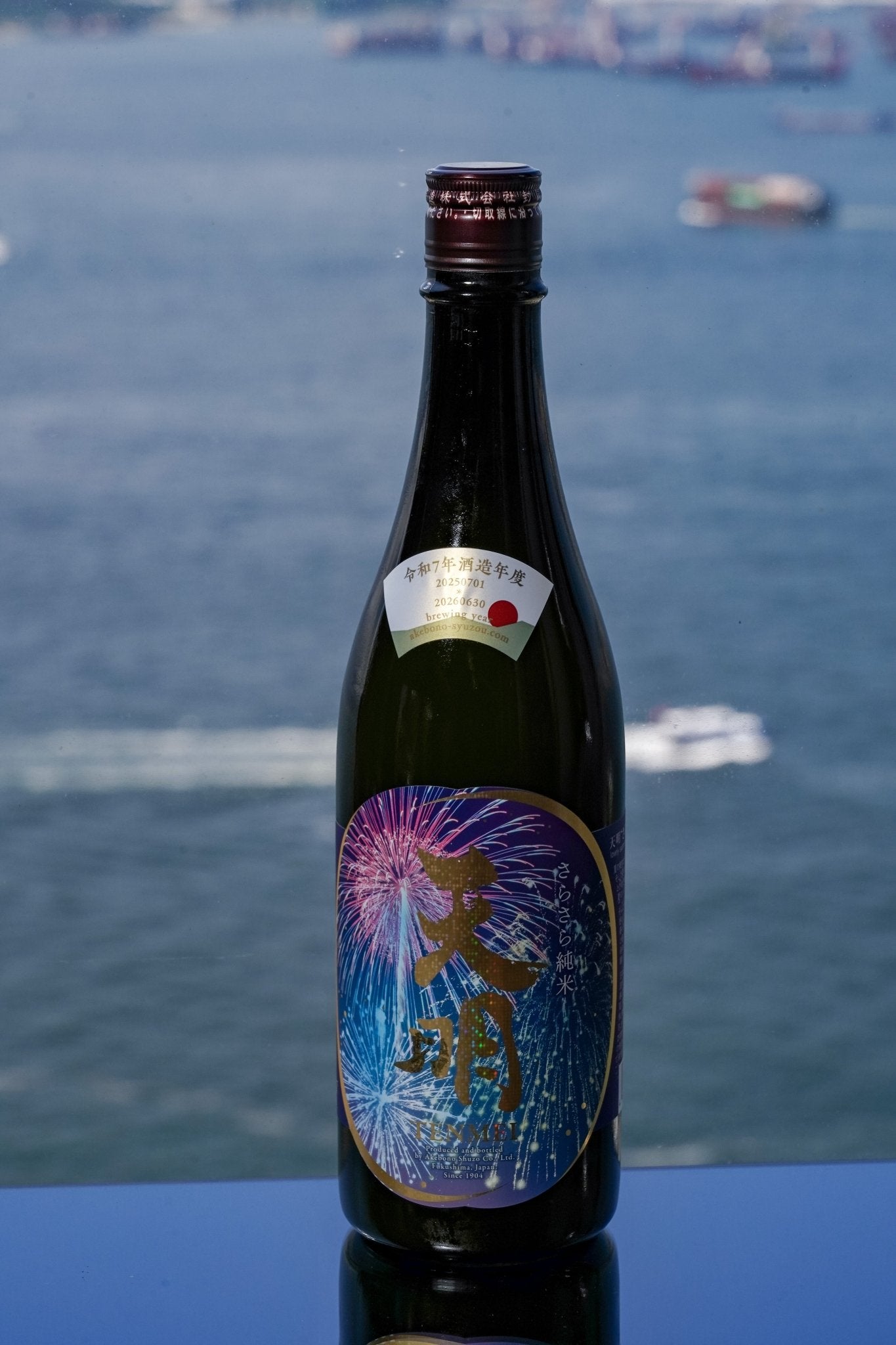 天明 さらさら純米 Lovely Summer 打上花火 Fireworks - 呷．Sippin 日本清酒專門店