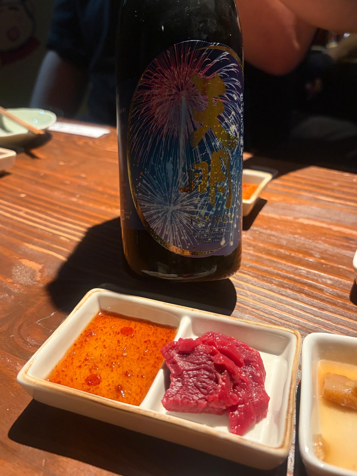 天明 さらさら純米 Lovely Summer 打上花火 Fireworks - 呷．Sippin 日本清酒專門店