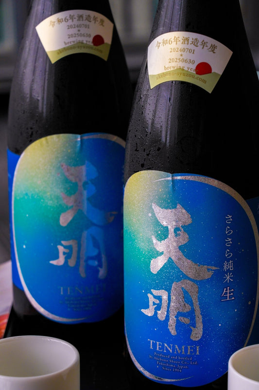 天明 さらさら純米 Lovely Summer 星空觀測 Stargazing - 呷．Sippin 日本清酒專門店