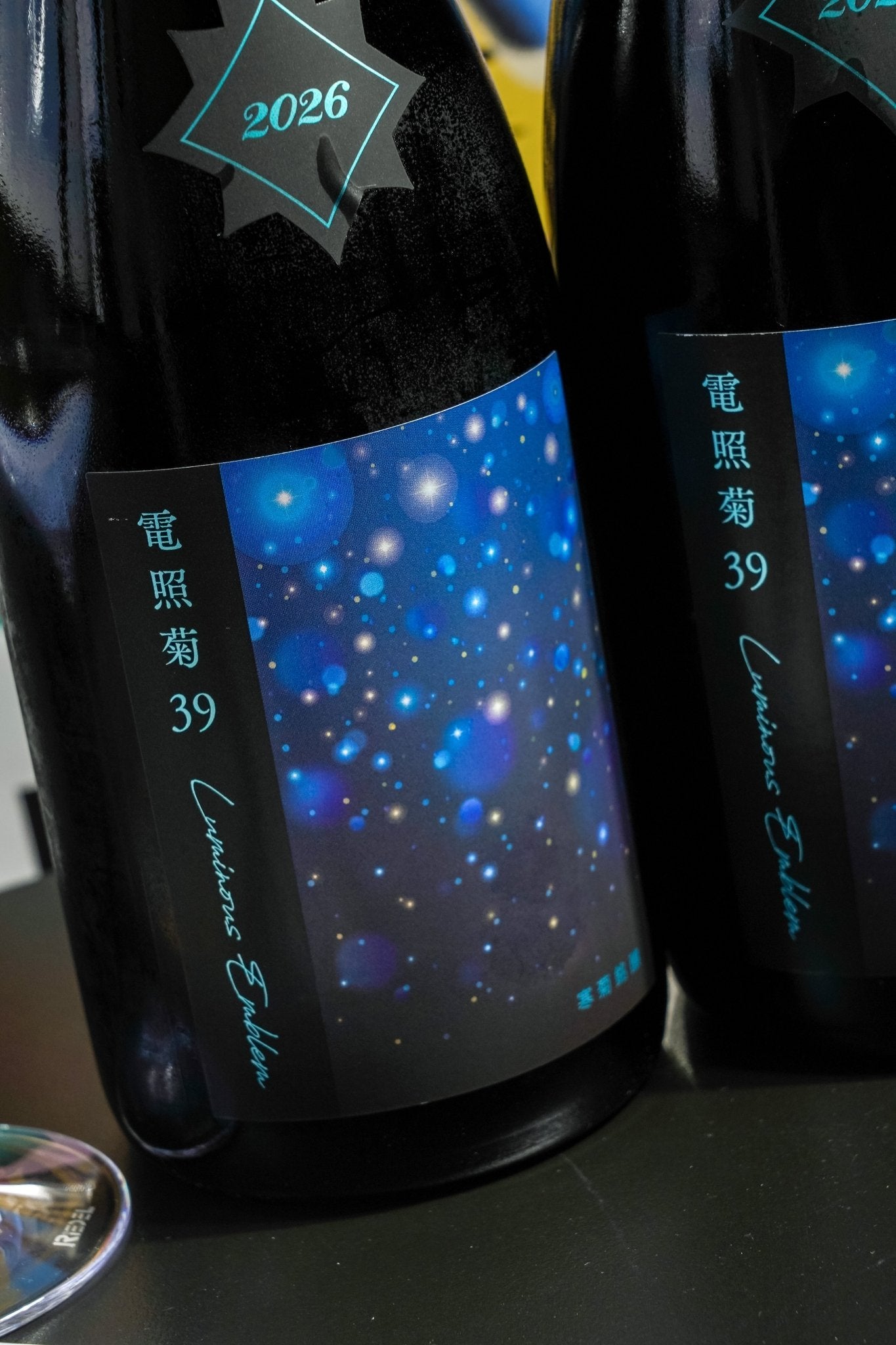 寒菊 藍電照菊 Luminous Emblem 純米大吟釀 無濾過生酒 - 呷．Sippin 日本清酒專門店