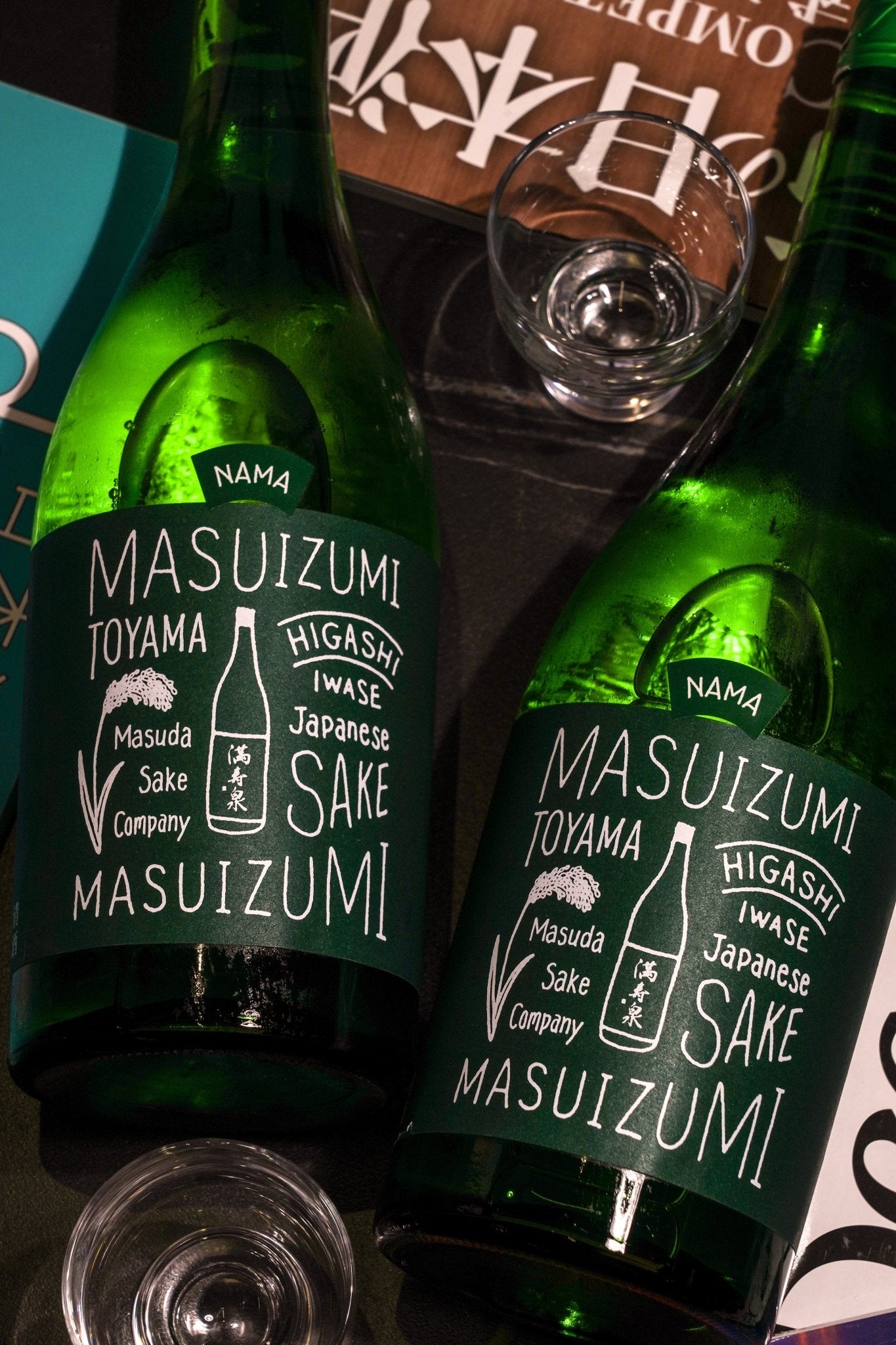 滿壽泉 MASUIZUMI GREEN 生酒 【滿壽泉的白酒感生酒之作】 - 呷．Sippin 日本清酒專門店
