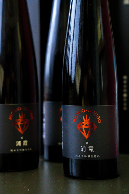 Migaki Ichigo x 浦霞 純米大吟釀 士多啤梨甜酒 - 呷．Sippin 日本清酒專門店
