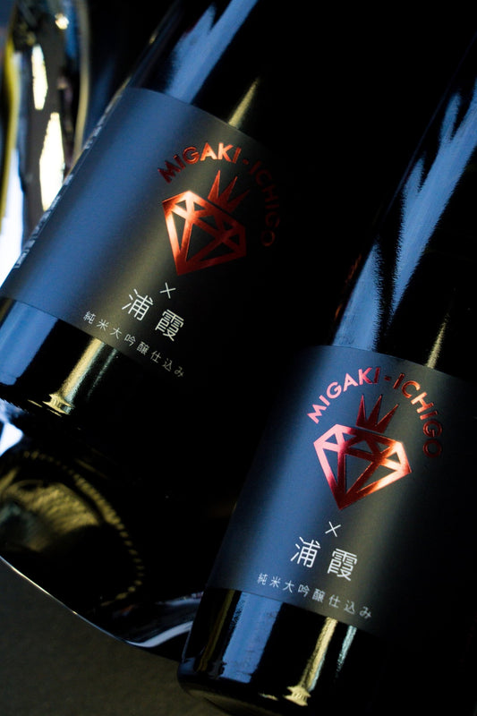 Migaki Ichigo x 浦霞 純米大吟釀 士多啤梨甜酒 - 呷．Sippin 日本清酒專門店