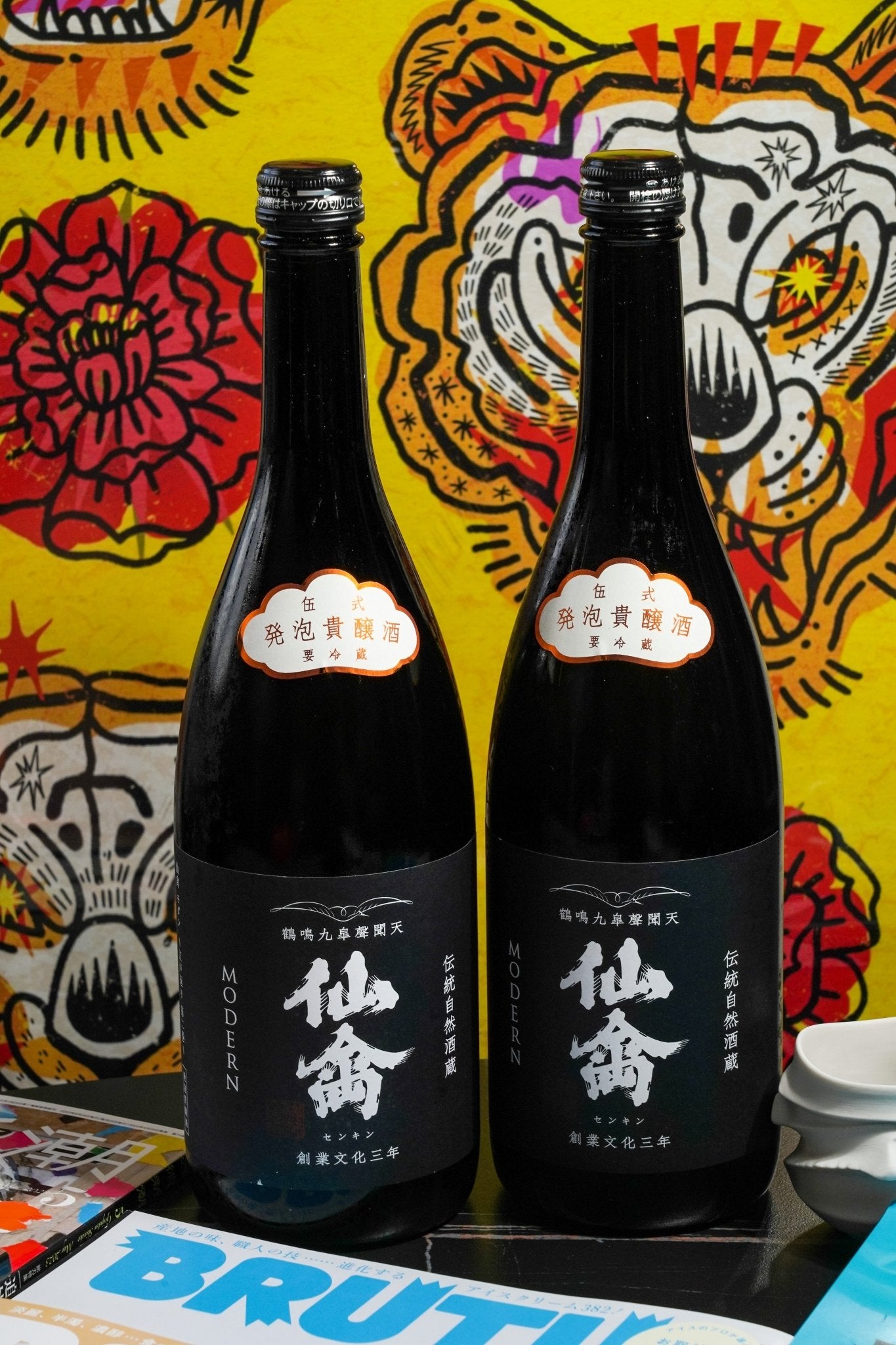 仙禽 Modern 伍式 發泡貴釀酒 - 呷．Sippin 日本清酒專門店