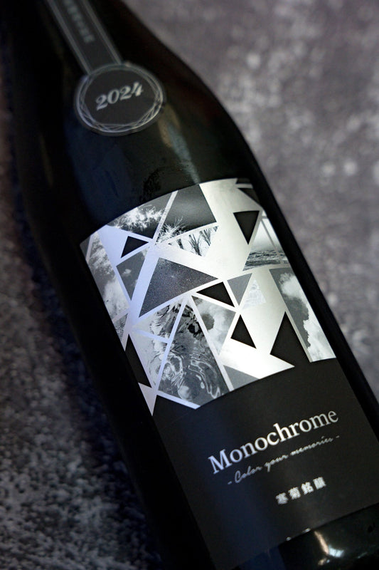 寒菊 Monochrome 山酒4號 純米大吟釀 無濾過生原酒 - 呷．Sippin 日本清酒專門店