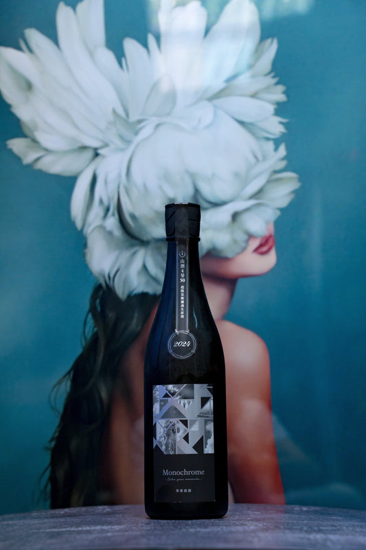 寒菊 Monochrome 山酒4號 純米大吟釀 無濾過生原酒 - 呷．Sippin 日本清酒專門店