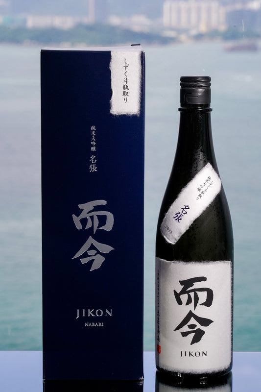 而今 Nabari 純米大吟釀 雫斗瓶取 禮盒裝 - 呷．Sippin 日本清酒專門店