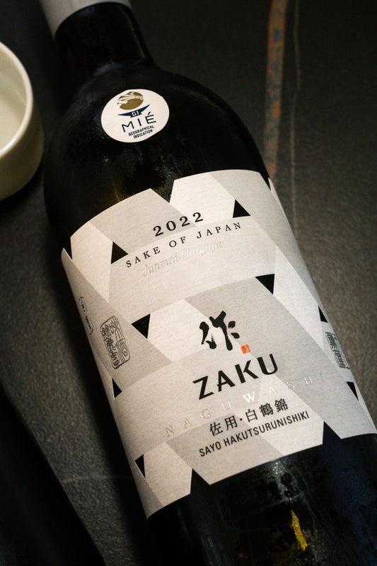 作 Naguwashi 佐用 白鶴錦 2022【致敬土地系列】 - 呷．Sippin 日本清酒專門店