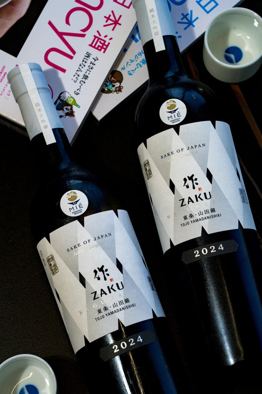 作 Naguwashi 東條 山田錦 2024【致敬土地系列】 - 呷．Sippin 日本清酒專門店