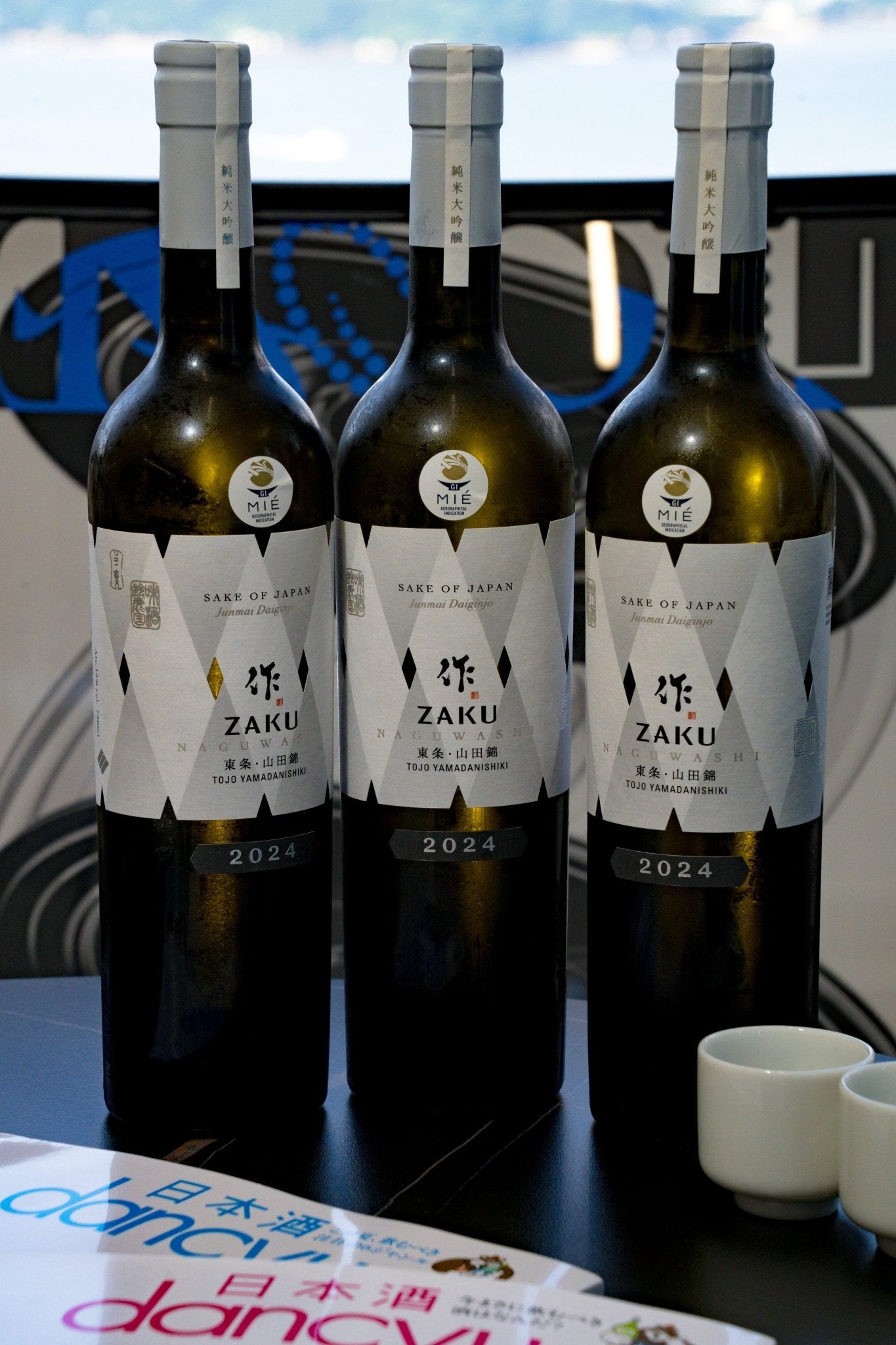 作 Naguwashi 東條 山田錦 2024【致敬土地系列】 - 呷．Sippin 日本清酒專門店