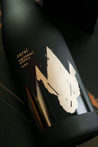 narai 山惠錦 純米大吟釀 禮盒裝 - 呷．Sippin 日本清酒專門店