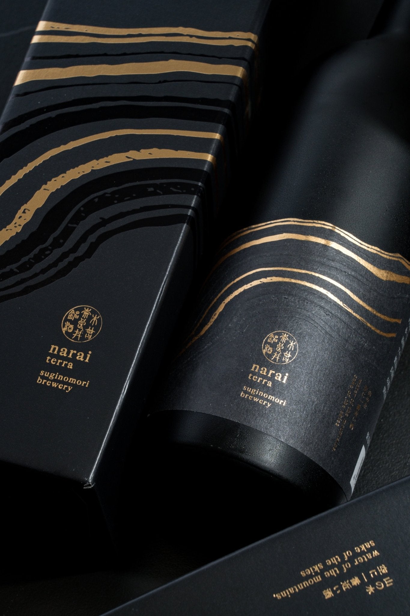 Narai Terra Assemblage - 呷．Sippin 日本清酒專門店