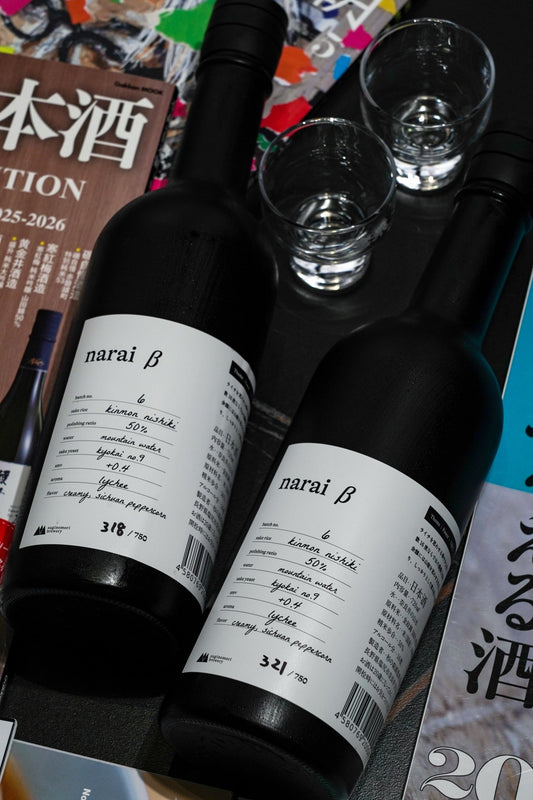narai β no.6 【荔枝果香 × 草本 × 山椒】 - 呷．Sippin 日本清酒專門店