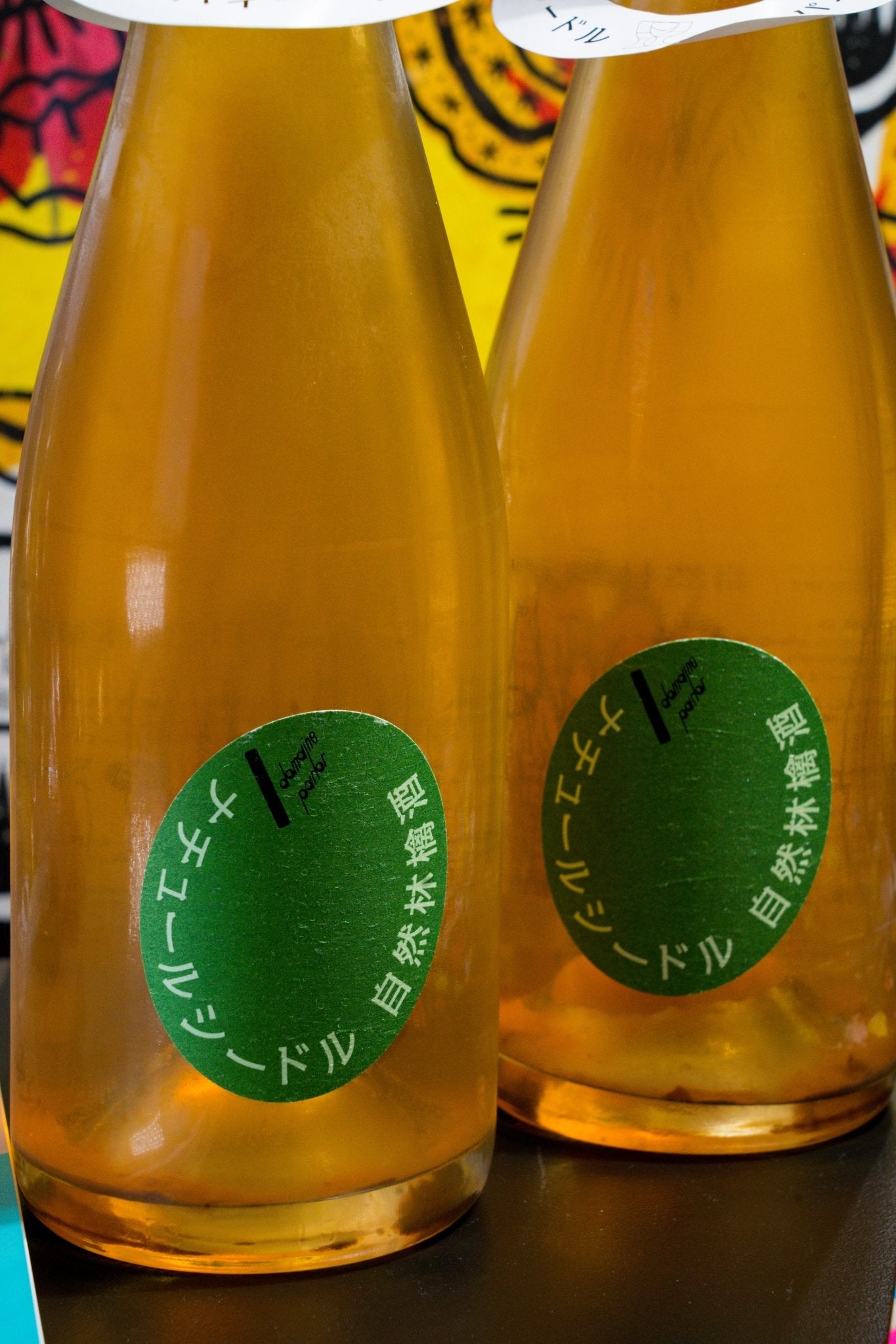 仙禽 Nature Apple Cider - 呷．Sippin 日本清酒專門店