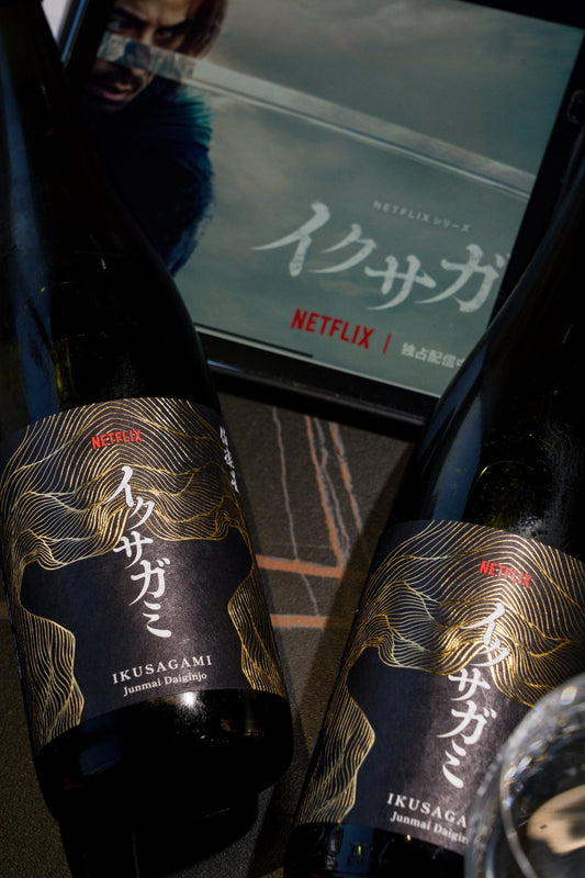 伯樂星 Netflix Last Samurai Standing 凛閃 RINSEN 純米大吟釀 - 呷．Sippin 日本清酒專門店