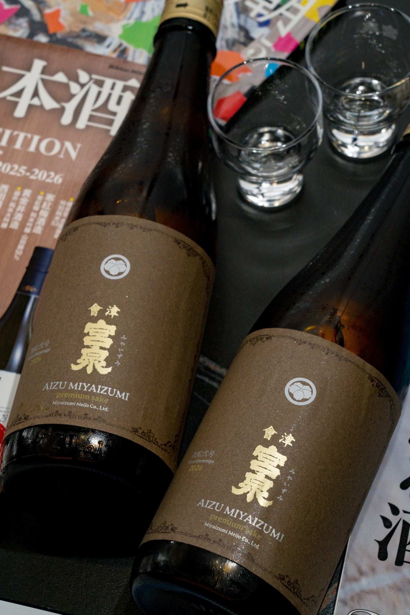 會津宮泉 純米吟釀 渡船弐号 New Label 2026 - 呷．Sippin 日本清酒專門店