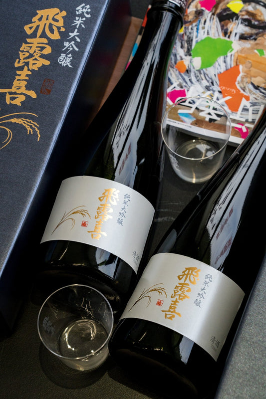 飛露喜 純米大吟釀 New Label 禮盒裝【福島人氣新裝】 - 呷．Sippin 日本清酒專門店