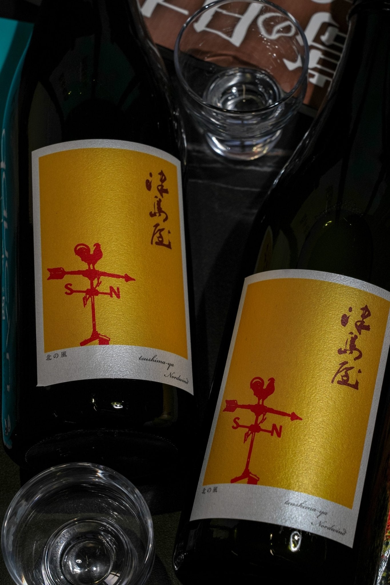 津島屋外傳 純米 Nordwind Perlwein 2026 Winter 【德國白酒酵母微發泡】 - 呷．Sippin 日本清酒專門店