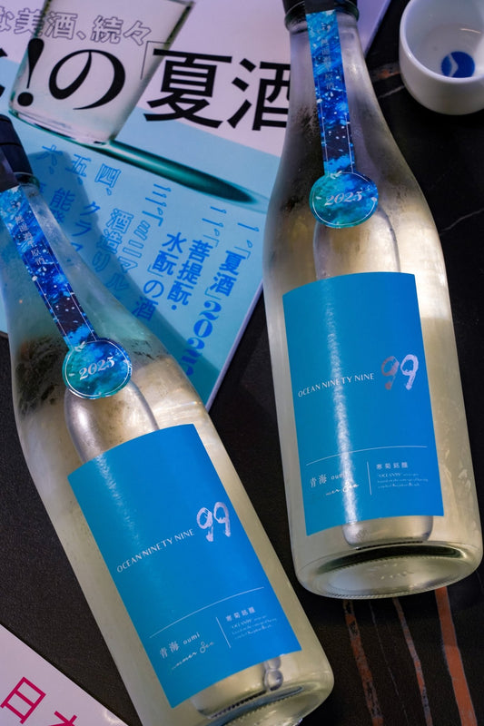 寒菊 Ocean99 青海 Summer Sea 無濾過生原酒 - 呷．Sippin 日本清酒專門店