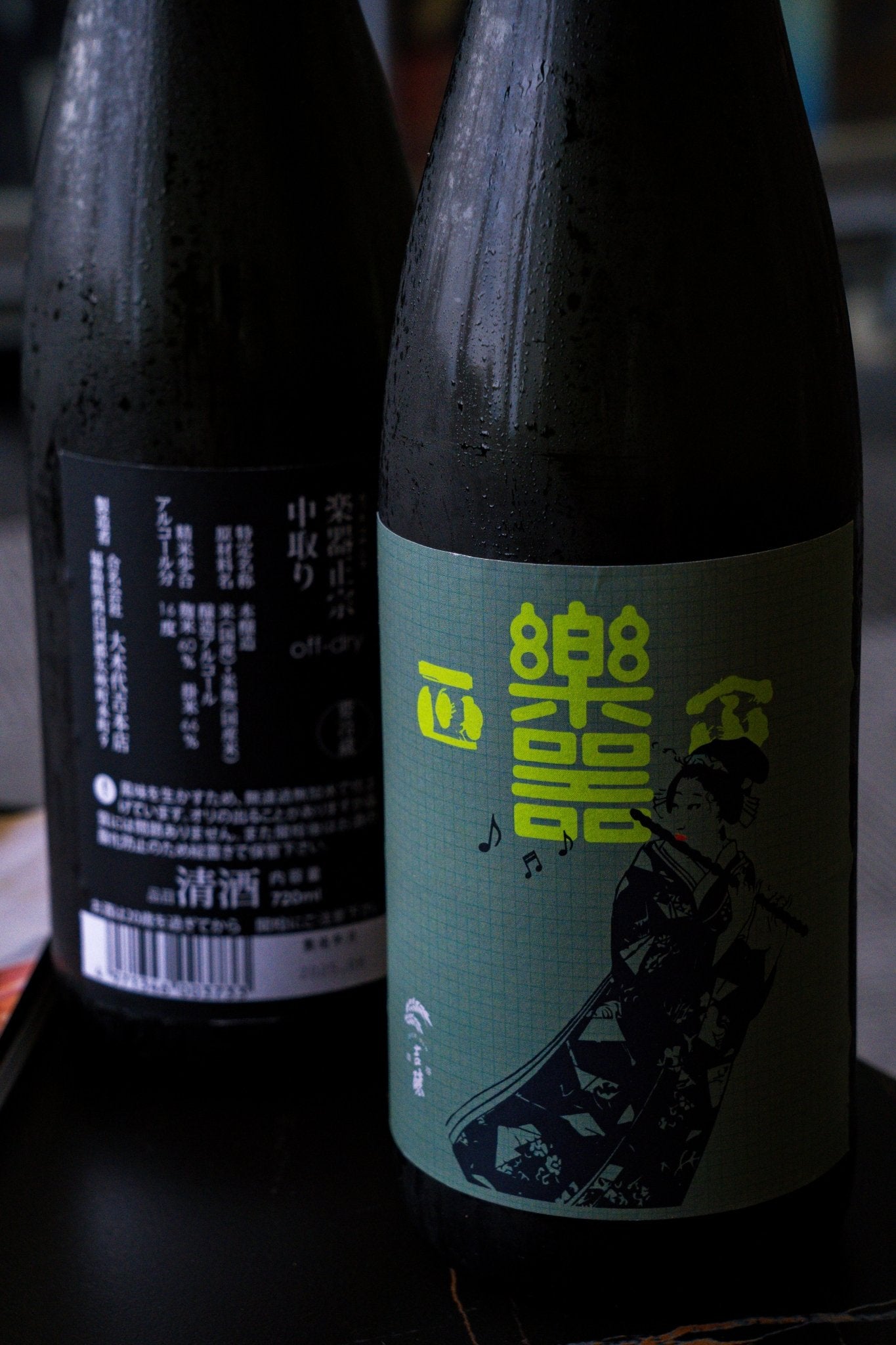 樂器正宗 off - dry 本釀造 中取 - 呷．Sippin 日本清酒專門店