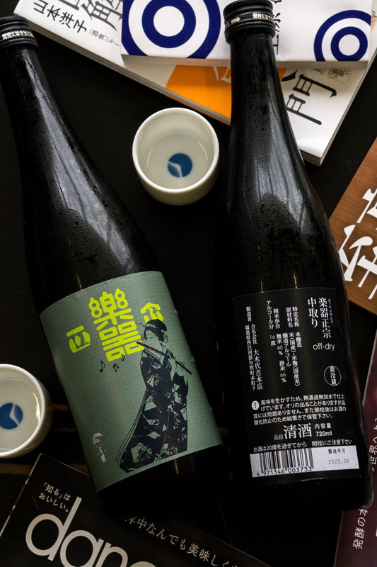 樂器正宗 off - dry 本釀造 中取 - 呷．Sippin 日本清酒專門店