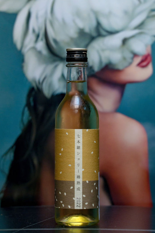 七本鎗 純米 Oloroso雪莉桶熟成 - 呷．Sippin 日本清酒專門店