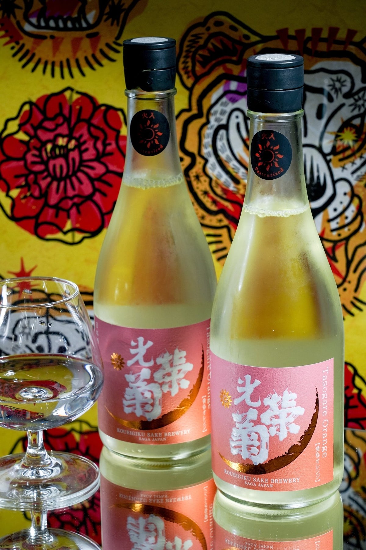光榮菊 黄昏 Orange - 呷．Sippin 日本清酒專門店