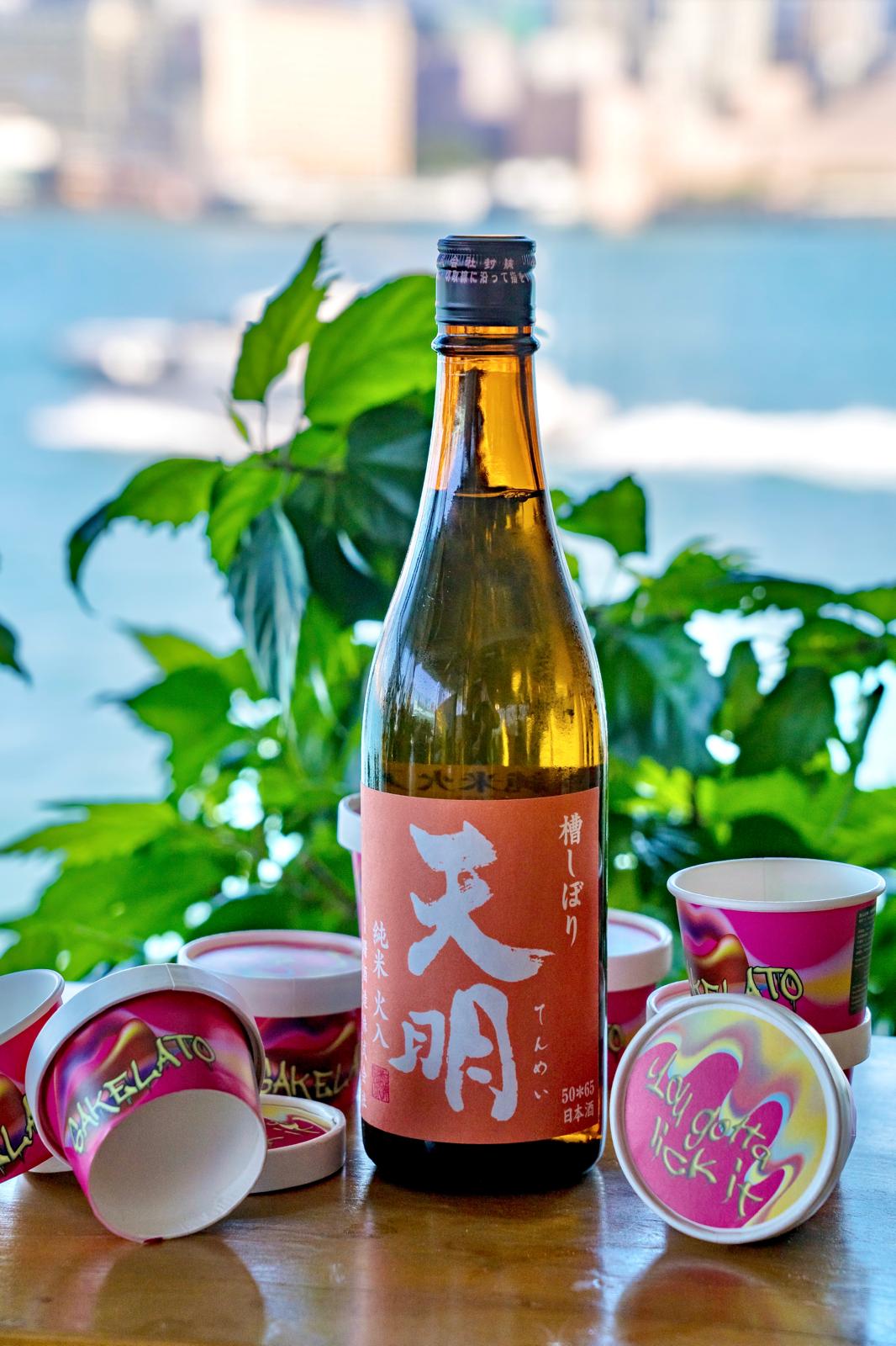 天明 純米酒 Orange Label 【天明系列的萬用食中酒】 - 呷．Sippin 日本清酒專門店