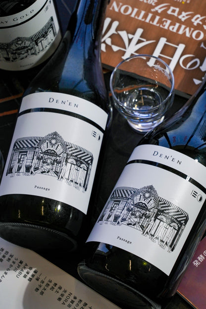 越後伝衞門 Passage DEN’EN - 呷．Sippin 日本清酒專門店