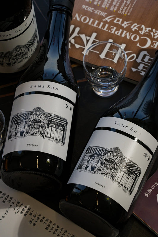 越後伝衞門 Passage San Sun - 呷．Sippin 日本清酒專門店