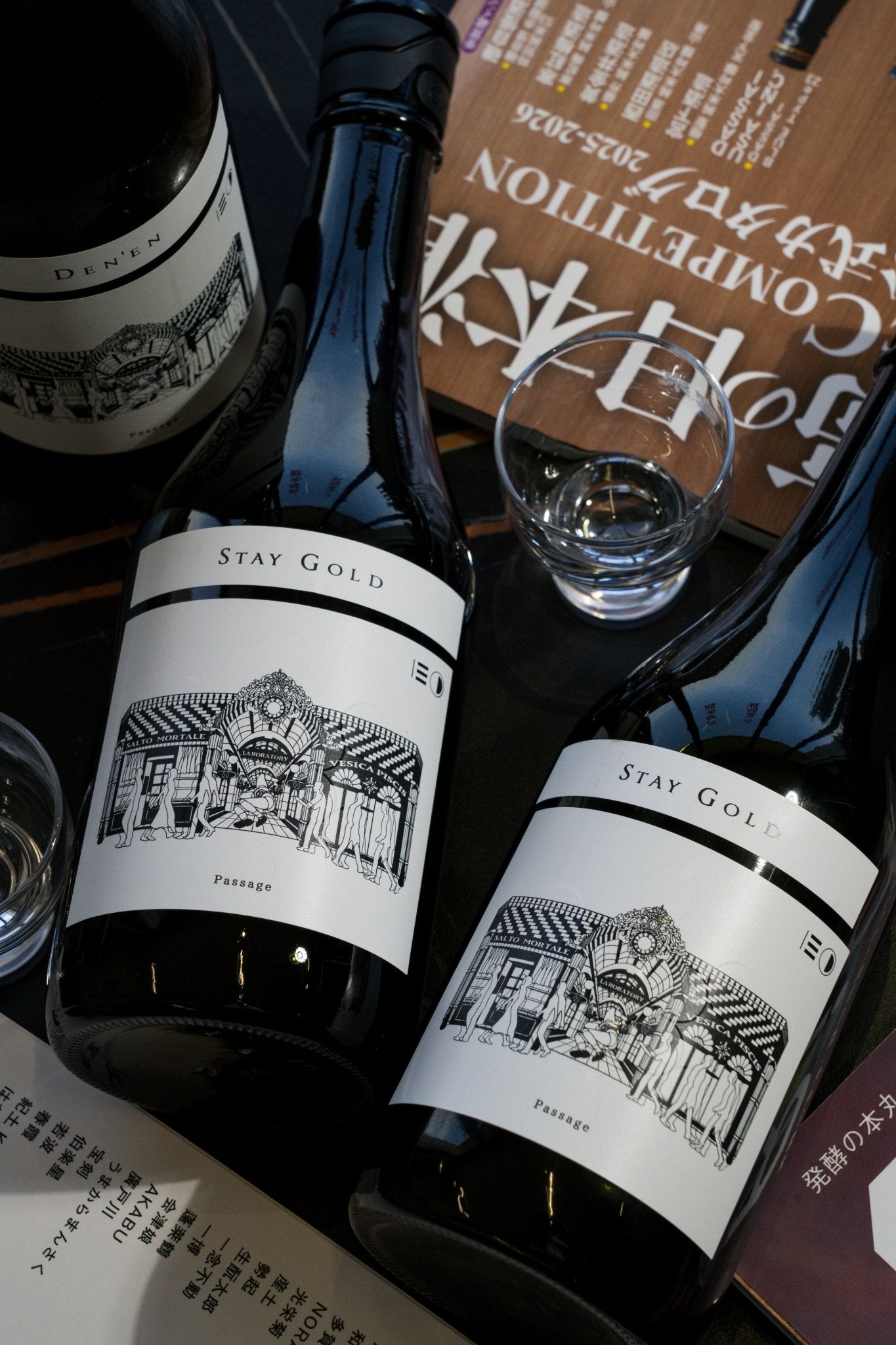 越後伝衞門 Passage Stay Gold - 呷．Sippin 日本清酒專門店