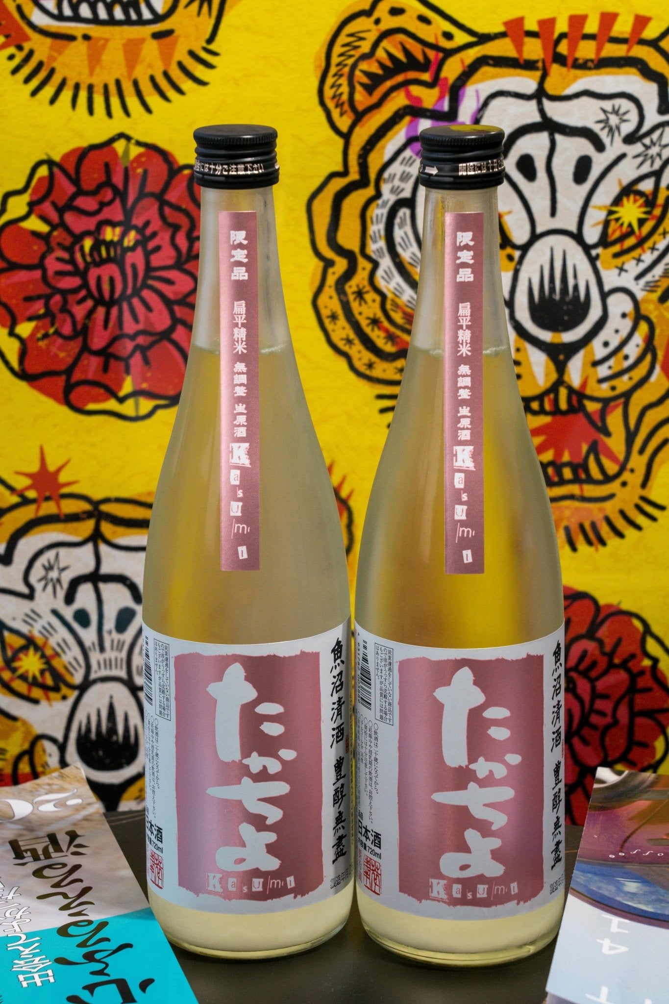 高千代 たかちよ 桃 Peach 薄濁酒 無調整生原酒 - 呷．Sippin 日本清酒專門店