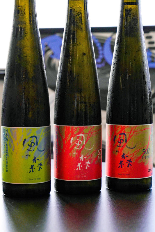 風之森 Petit プチ - 呷．Sippin 日本清酒專門店