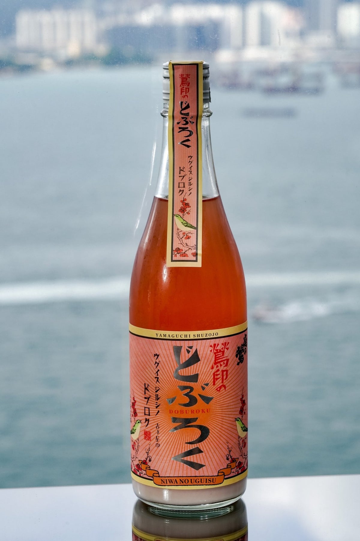 庭之鶯 鶯印之濁醪酒 Pink - 呷．Sippin 日本清酒專門店