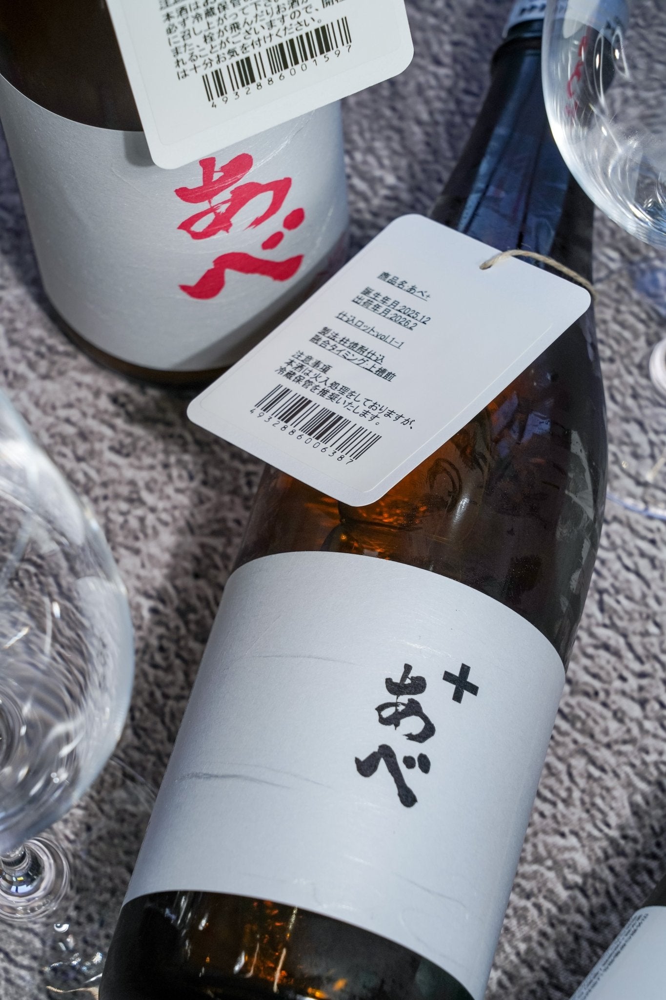 阿部 Plus - 呷．Sippin 日本清酒專門店