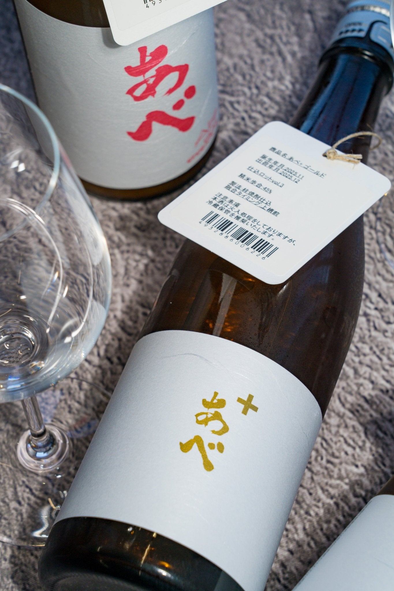 阿部 Plus Gold - 呷．Sippin 日本清酒專門店