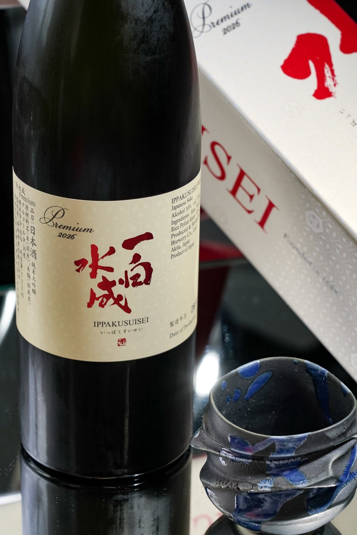 一白水成 純米大吟釀 Premium 限定酒 禮盒裝【秋田小產區高品質酒米極致作品】 - 呷．Sippin 日本清酒專門店