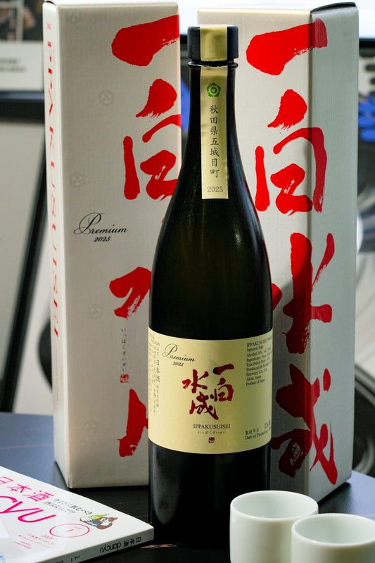 一白水成 純米大吟釀 Premium 限定酒 - 呷．Sippin 日本清酒專門店